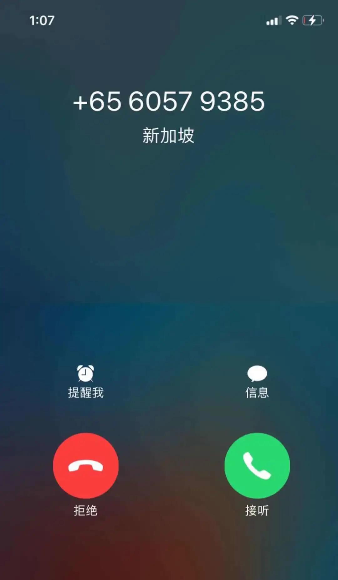 银娱优越会(中国游)股份有限公司