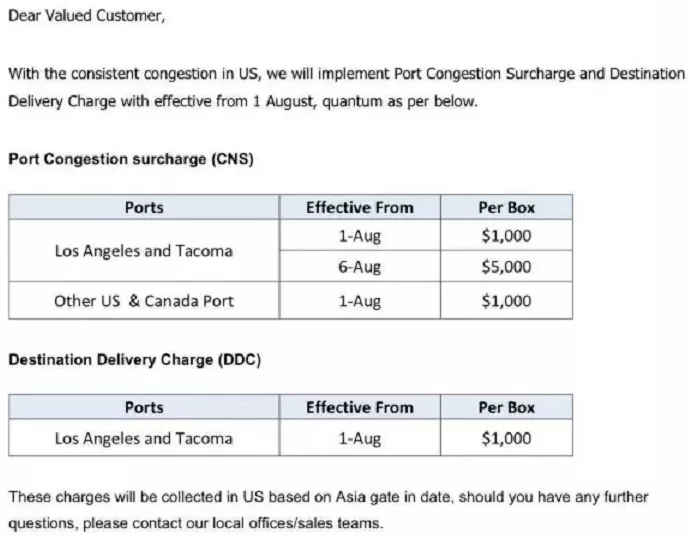 银娱优越会(中国游)股份有限公司