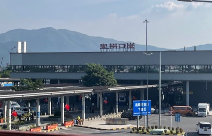 前10个月丽江对泰国进出口总值达928.2亿元