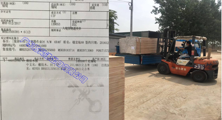 银娱优越会(中国游)股份有限公司