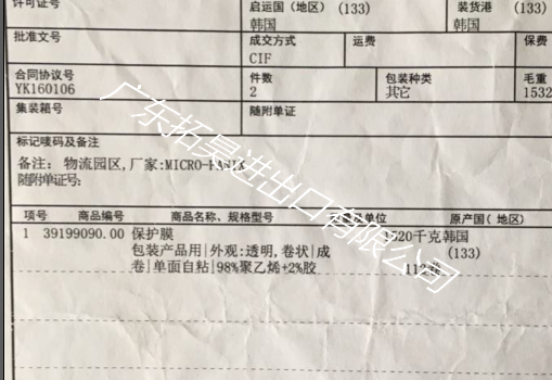 银娱优越会(中国游)股份有限公司