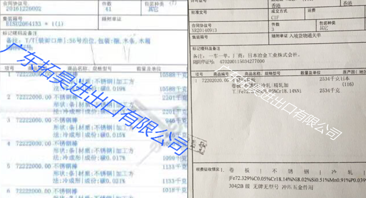 银娱优越会(中国游)股份有限公司