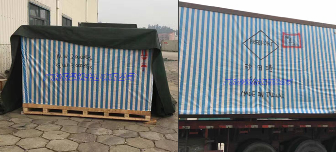 银娱优越会(中国游)股份有限公司