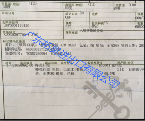 银娱优越会(中国游)股份有限公司