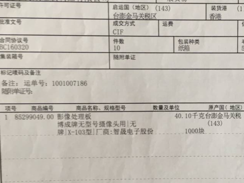 银娱优越会(中国游)股份有限公司