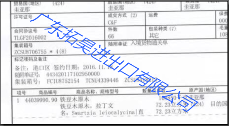 银娱优越会(中国游)股份有限公司