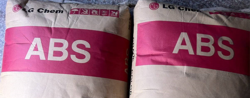  塑胶料进口报关当苦衷项？