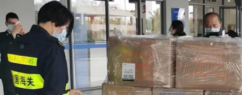 医疗物资进口清关：口罩进口清关流程及当苦衷项