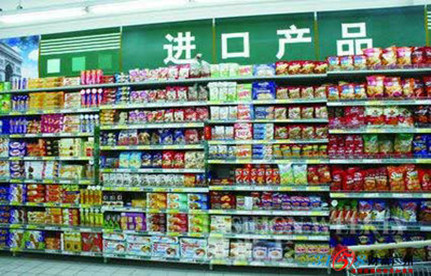 食品进口报关：若何正确填写食品进口报关单？