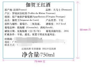 银娱优越会(中国游)股份有限公司